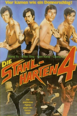 Die stahlharten 4 (1974)