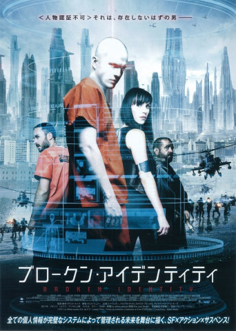 The Last Death - Der ultimative Tod (2012)