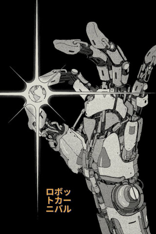 Robot Carnival (1987)