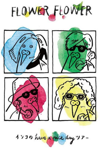 インコの have a nice day ツアー2018.05.09 Zepp Tokyo (2018)