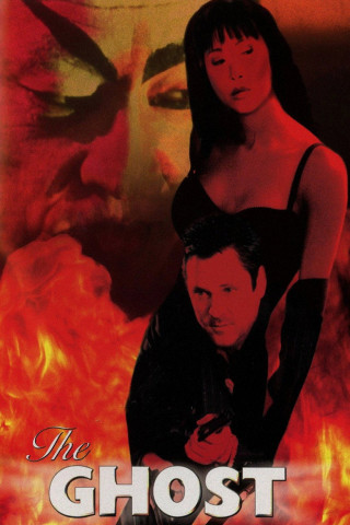 Code of the Dragon (2001)
