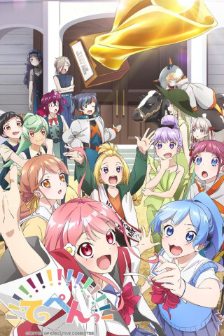 Teppen!!!!!!!!!!!!!!! Laughing ’til you Cry (2022)