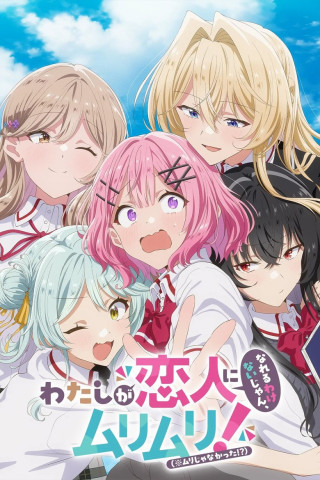 There's No Freaking Way I'll Be Your Lover! Unless... (2025)