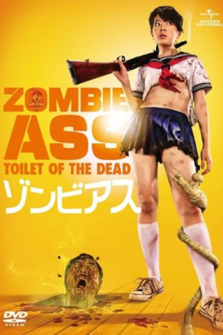 Zombie Ass (2012)