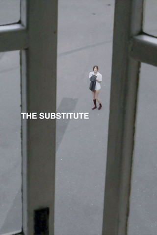 The Substitute (2015)