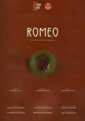 Romeos (2011)