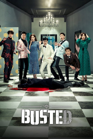 Busted (2018)