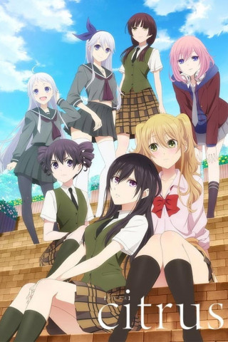 Citrus (2018)