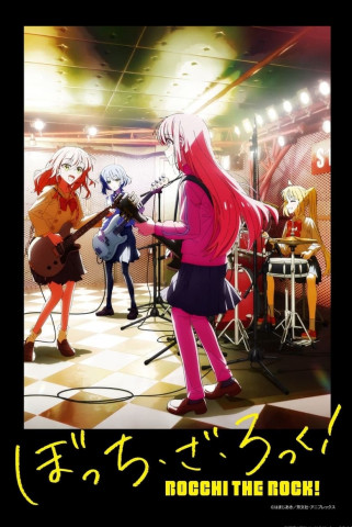 BOCCHI THE ROCK! (2022)