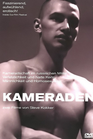 Kameraden (2003)