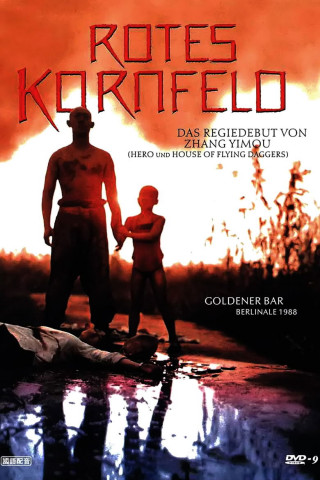 Rotes Kornfeld (1988)