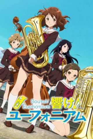 Sound! Euphonium (2015)