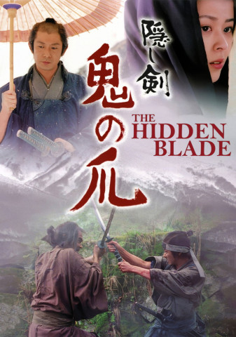 The Hidden Blade (2004)