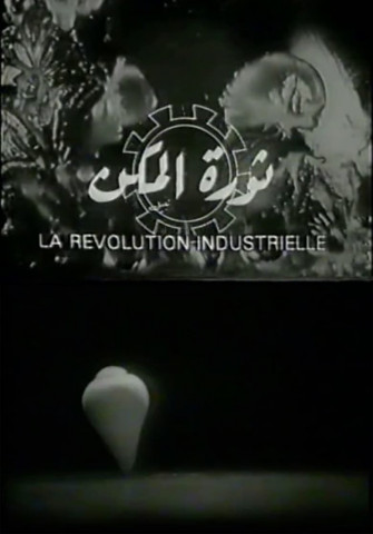 Die neue industrielle Revolution (1968)