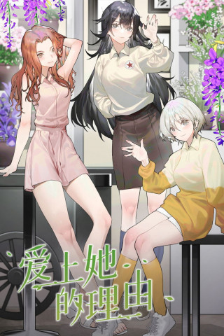 The Girl Downstairs (2023)