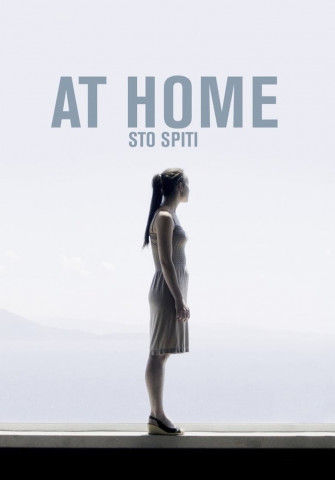 Sto Spiti - At Home (2014)