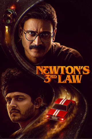 Newton's 3rd Law (2026)