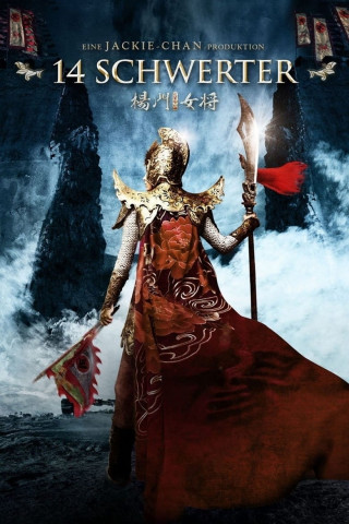 14 Schwerter (2011)