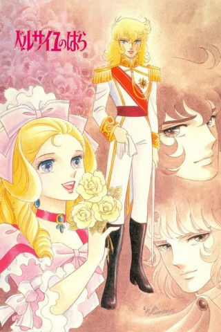 Lady Oscar: Die Rose von Versailles (1979)