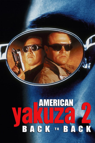 Back to Back - Im Fadenkreuz der Yakuza (1996)