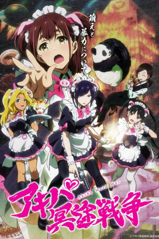 Akiba Maid War (2022)