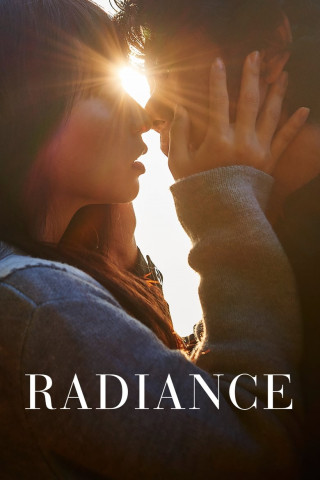 Radiance (2017)