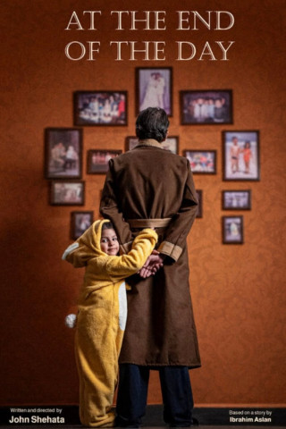 At the End of the Day (2018)