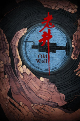 Der alte Brunnen (1987)