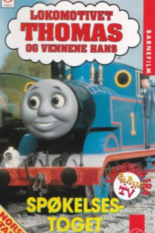 Ghost Train (2013)
