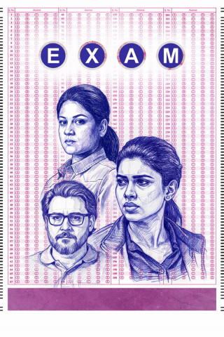 எக்ஸாம் (2026)