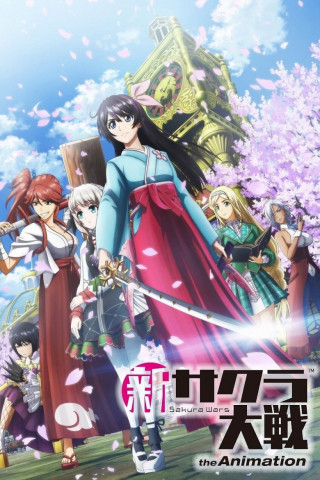 Sakura Wars: The Animation (2020)