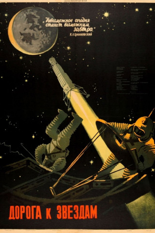 Der Weg zu den Sternen (1957)