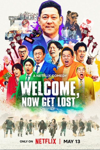 Welcome, Now Get Lost (2025)