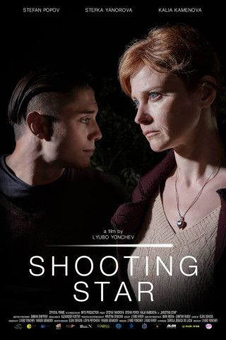 Shooting Star (2015)