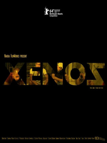 Xenos (2013)