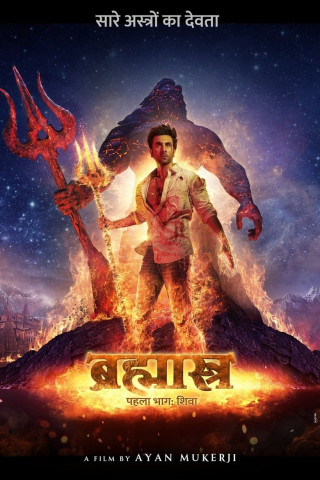 Brahmastra (2022)