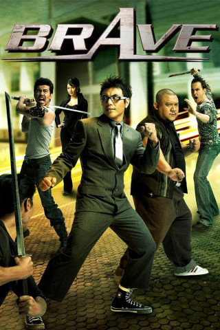 Warrior Fighter (2007)