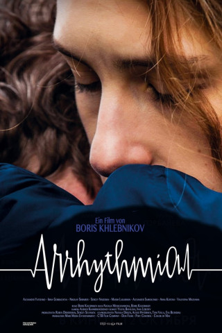 Arrhythmia (2017)