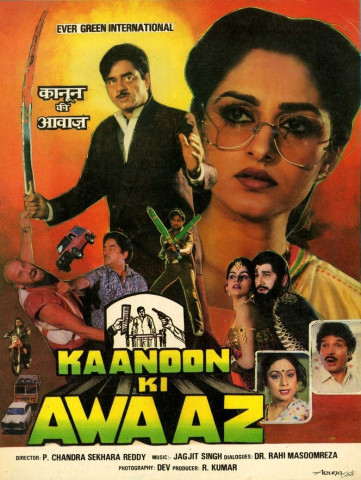 Kaanoon Ki Awaaz (1989)