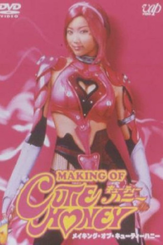 Cutie Honey (2004)