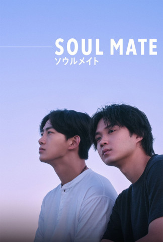 Soul Mate (2026)