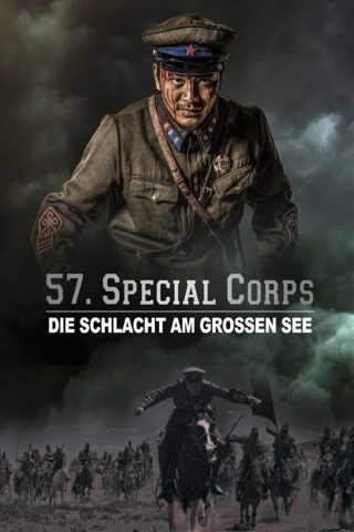 57. Special Corps - Die Schlacht am großen See (2020)