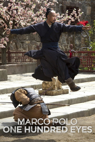 Marco Polo: Hundert Augen (2015)