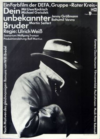 Dein unbekannter Bruder (1982)