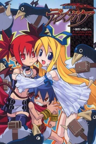 Disgaea (2006)
