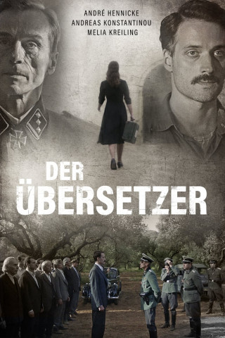 Der Übersetzer (2017)