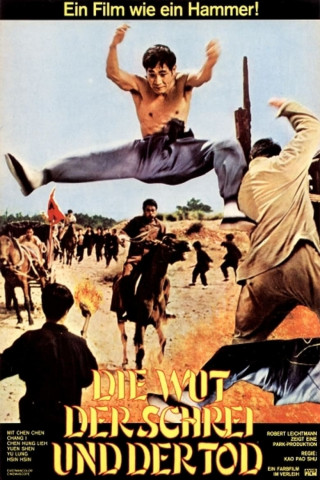 Die Wut, der Schrei und der Tod (1972)