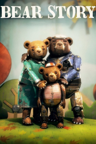 Historia de un oso (2014)