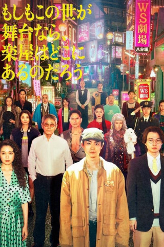 Pray Speak What Has Happened (2025)