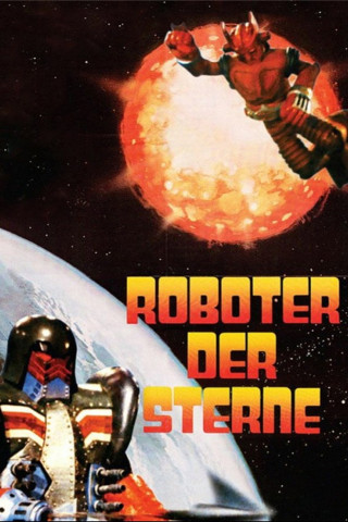 The Iron Superman (1975)